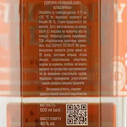 Горілка Хлібний Дар Класична, 40%, 0,5 л (59800) - мініатюра 8