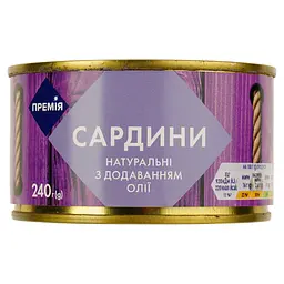 Сардини Премія натуральні з додаванням олії 240 г (329 454)