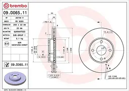 Диск гальмівний вентильований Mazda 2, Mx-5 IV 14-25р Brembo (09.D065.11)