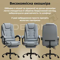 Крісло комп'ютерне DEXON OPTIMA з еко-шкіри з підставкою для ніг Cірий - мініатюра 5