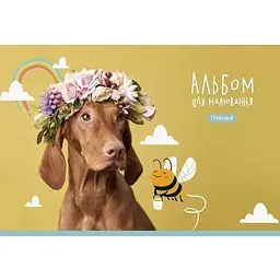 Альбом для малювання Star PB-GB-020-462 Різнокольоровий (482308820034800462)(SC)