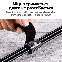 Стрічка-липучка для організації кабелів у рулоні UGREEN LP124 5 м завдовжки 20 мм завширшки велкро Velcro можна обрізати й використовувати повторно чорна (40356) - мініатюра 3