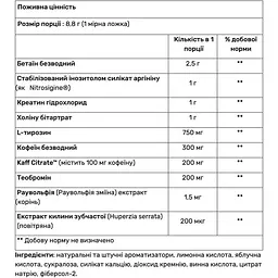 Передтренувальний комплекс з кофеїном Nutrex Research Warrior Pre-Workout Кавун 261 г - мініатюра 2