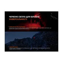 Ліхтар Fenix HL12R V2.0 сірий (HL12RV20Gr) - мініатюра 10
