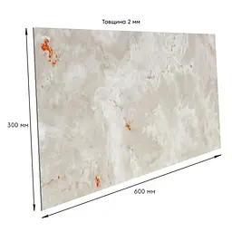 Самоклеюча стінова PET плитка Sticker Wall 600х300х2мм SW-00002336 - мініатюра 3