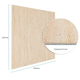 Гнучка штукатурка Wall Sticker SW-00002985 самоклеюча 600х600х2.5 мм пісочна - мініатюра 2