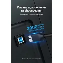 Кабель для принтера Vention USB 3.0 AM/BM 1.5m black (COOBG) - мініатюра 8