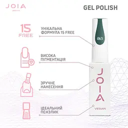 Гель-лак для нігтів зелений 063 емаль JOIA vegan 6 мл - мініатюра 5