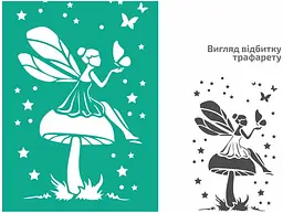 Трафарет багаторазовий самоклеючий №2810 Елементи та написи 13×20см Kids Rosa Talent
