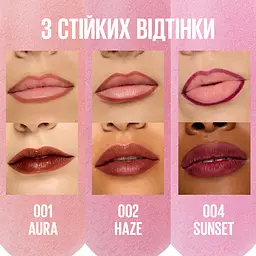 Лайнер-тінт для губ Maybelline New York Super Stay Peel Off 002 стійкий 4.8 мл - мініатюра 3