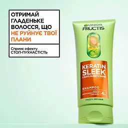 Шампунь для пухнастого та сухого волосся Garnier Fructis Keratin Sleek для розгладження та надання блиску 200 мл - мініатюра 2