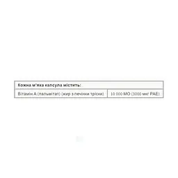 Vitamin A 10000 IU - 90 softgels - мініатюра 2