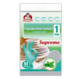 Рукавички господарські Помічниця Supreme з ароматом м'яти Універсальні розмір 7 (М) (4820012349036)