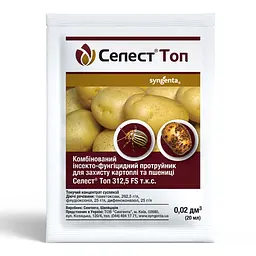 Протруйник Селест Топ 20 мл, Syngenta