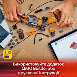 Конструктор LEGO City Пілот F1 з автомобілем для перегонів команди McLaren 86 деталей (60442) - мініатюра 12