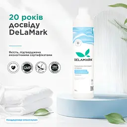 Кондиціонер-ополіскувач з ароматом амбри, пачулі та маршмелоу 0,75 л (4820152333834) - мініатюра 4