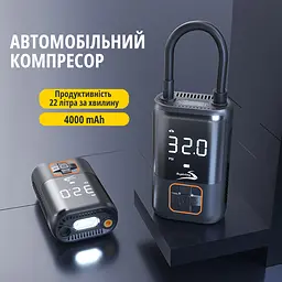 Портативний компресор Aspiring Storm 4 - мініатюра 8