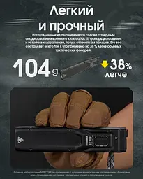 Потужний ручний ліхтар Nitecore EDC25 USB Type-C 3000лм (Чорний) - мініатюра 8
