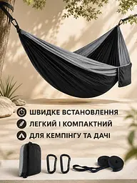 Гамак туристичний 270×140 см із парашутного нейлону до 100 кг, з карабінами, ременями та чохлом, чорний (49676252) - мініатюра 2