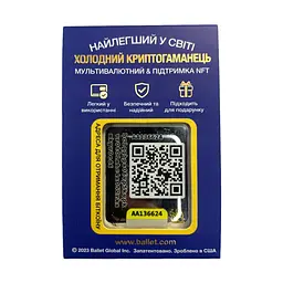 Криптогаманець Ballet REAL Series Bitcoin - найпростіше мультивалютне холодне сховище з підтримкою NFT (B07YL1R8QX) - мініатюра 8