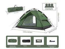 Намет тримісний Naturehike (NH21ZP008) автоматичний темно-зелений - мініатюра 6
