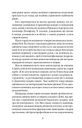 Хлопчики Джо - мініатюра 8