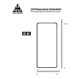 Захисне скло на ZTE Nubia Focus 5G з олеофобним покриттям, Pro, повне проклеювання, антистатичний і пиловідштовхуючий шар, 9H, самоклеючеся, 2.5D, на весь екран, антистатичний клей, ArmorStandart (ARM78909) - мініатюра 3