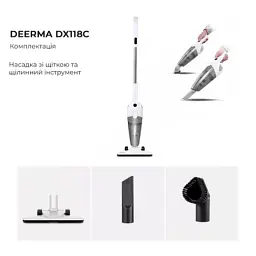 Пилосос Xiaomi Deerma DX118C (DX118C) - мініатюра 10
