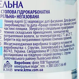 Упаковка мінеральної води Карпатська Джерельна негазована 6 л (0.5 л х 12 шт.) - мініатюра 4