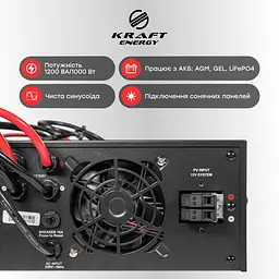 Гібридний інвертор 1200VA/1kW Kraft KRF-AVR1200VA/1КW-12V (MPPT 30А) для підключення сонячних панелей (42-00164) - мініатюра 14