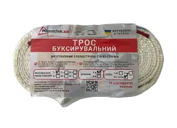 Трос буксирувальний POPUTCHIK 7 т 5 м петля-петля - мініатюра 2
