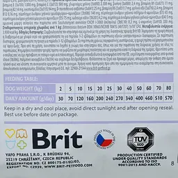 Сухий корм Brit GF VetDiets Dog Gastrointestinal 12 кг для собак при порушеннях травлення (оселедець, лосось) - мініатюра 3