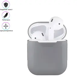Чохол для навушників Airpods 1/2 Сірий чохол на бездротові навушники Apple чохол для кейса аїрпідс