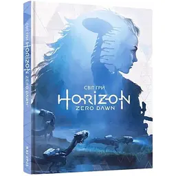 Артбук Mal'opus Світ гри Horizon Zero Dawn українською мовою M HZD UK - Пол Дейвіс