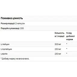 Амінокислота Optimum Nutrition BCAA 1000 200 капсул - мініатюра 2