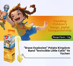Льодяник Amos Tasty Sounds Audio Lollipop Mango Flavor 12г - мініатюра 4