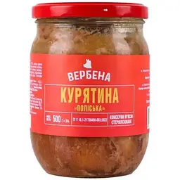 М'ясні консерви ВЕРБЕНА 500г скляна банка