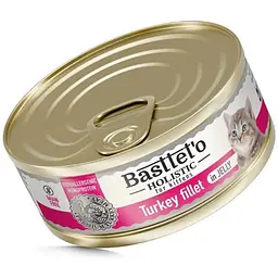 Вологий корм для котів Basttet'o Holistic Шматочки філе індички в желе 85 г