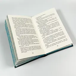 Бессмертие в стекле - Джес Кидд | Фабула, книга на украинском, новая, твердая - миниатюра 4