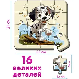 Набір настільних ігор Ludum 2 в 1 Котик 2 + Песик 2 максі-пазли (ME5032-10) - мініатюра 5