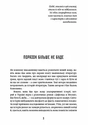 Дефіляда в Москві - мініатюра 2