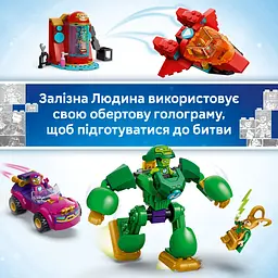 Конструктор LEGO Marvel Локі проти команди Залізної Людини (11211) - мініатюра 9