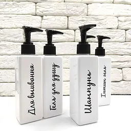 Набір дозаторів для ванної 250 мл "Ліра" білий пластик (4 шт) укр. - мініатюра 4