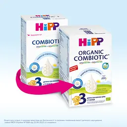 Дитяча суха молочна суміш HiPP Organic Combiotic 3 500 г - мініатюра 5