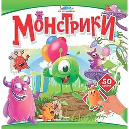 Монстрики. Хто тут заховався - Шаповалова К.В. (9789669893505)