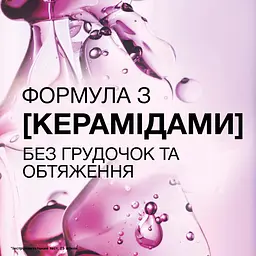 Туш для вій L’Oréal Paris Telescopic чорний 6.4 мл (AA532800) - мініатюра 5