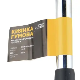 Киянка гумова біла 225г металева обгумована рукоятка SIGMA (4317401) - мініатюра 4
