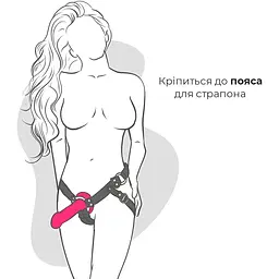 Двошаровий ділдо з вібрацією Adrien Lastic Hitsens 2 Pink - мініатюра 5