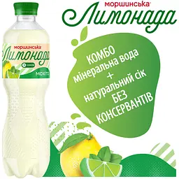 Напій Моршинська Лимонада Мохіто середньогазований 0.5 л - мініатюра 4