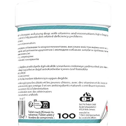 Вітаміни для собак 8in1 Excel Multi Vit-Puppy 100 таблеток (660433 /108634) - мініатюра 2